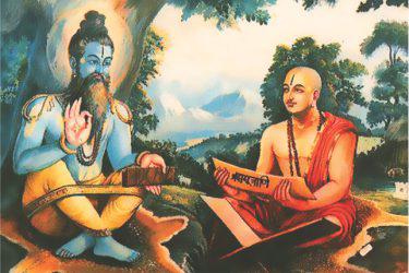 Guru Purnima