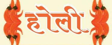 हृदय-ग्रंथि खोलो, अपने स्वभाव को जगाओ