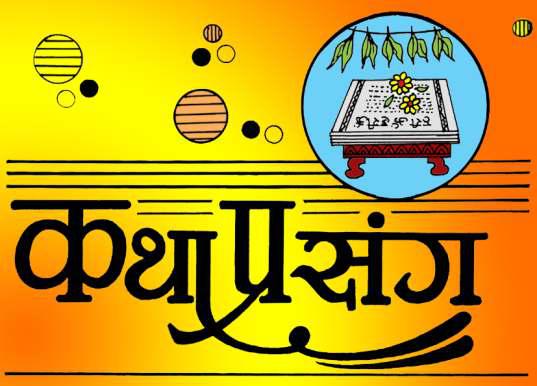 गोरखनाथजी के तीन अनोखे सवाल