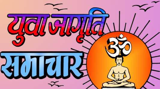 सोशल मीडिया के खतरे किशोरावस्था की शुरुआत में अधिक हो सकते हैं : शोध