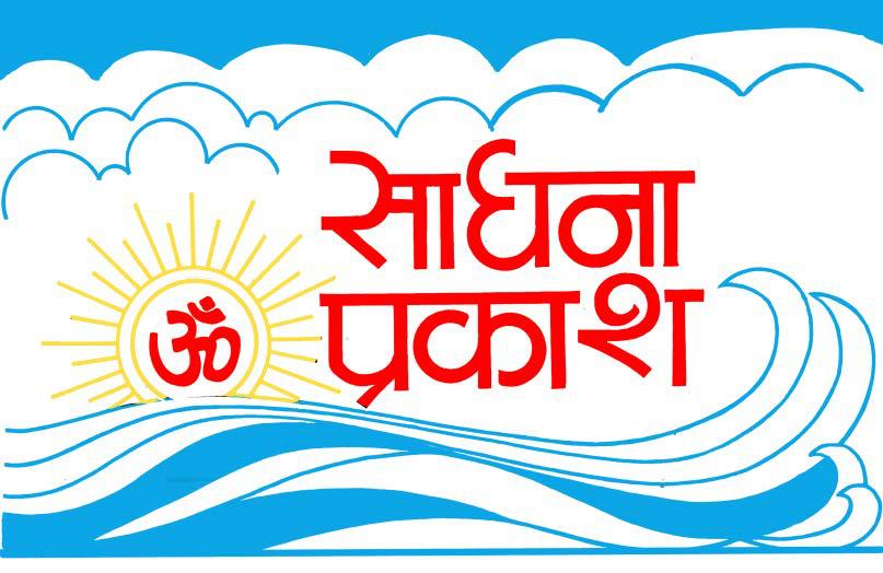 सुबह उठकर क्या करें कि पूरा दिन सँवर जाय