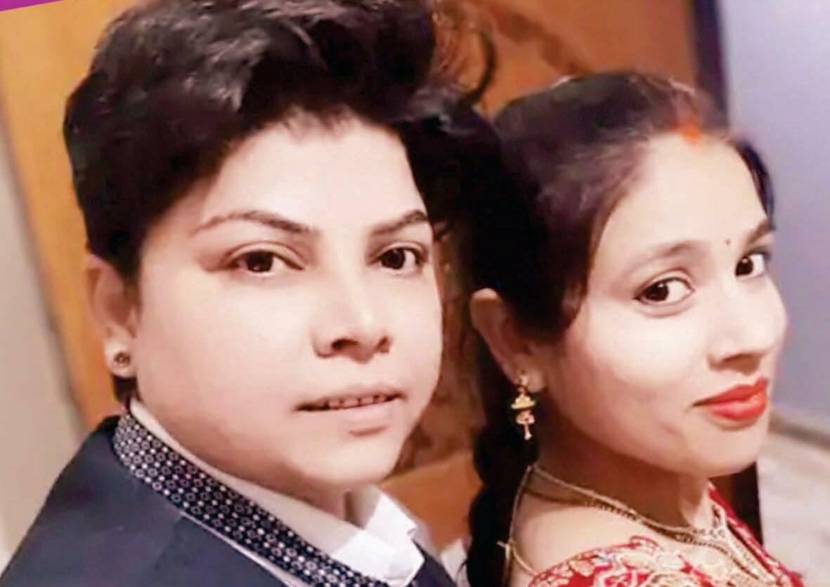 जेंडर चेंज कर सहेली को बनाया दुलहन