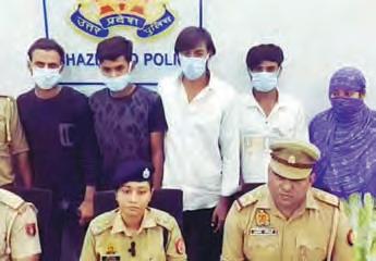 हिंदू से मुसलिम बनी युवती ने की हत्या