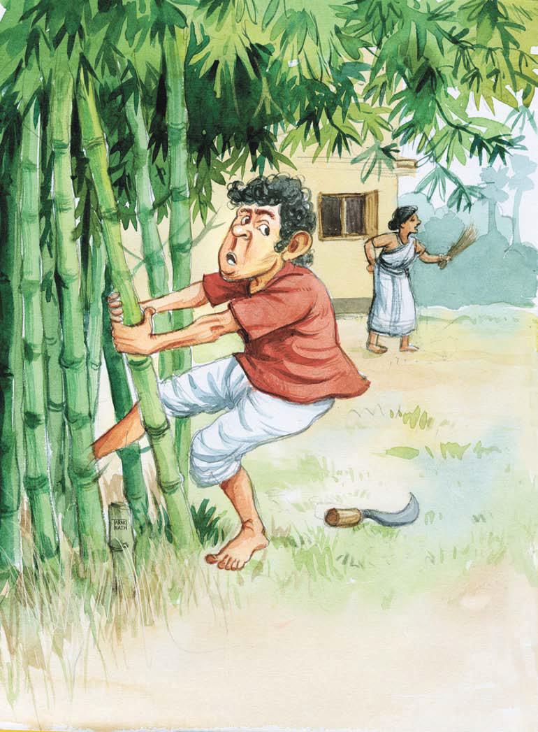আইবুড়োভাত