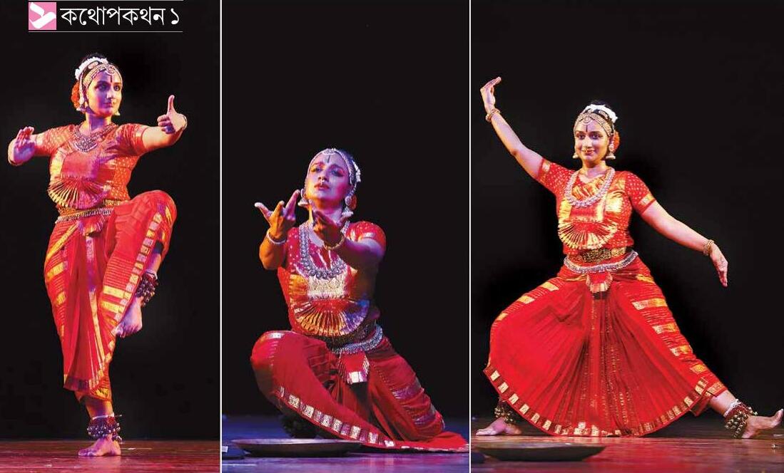 পারিবারিক পরম্পরাকে এগিয়ে নিয়ে যাওয়ার কথা ভেবে নৃত্যশিল্পী হইনি