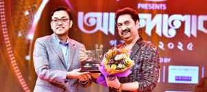 আনন্দ আলোকে পঞ্চাশ পূর্তি