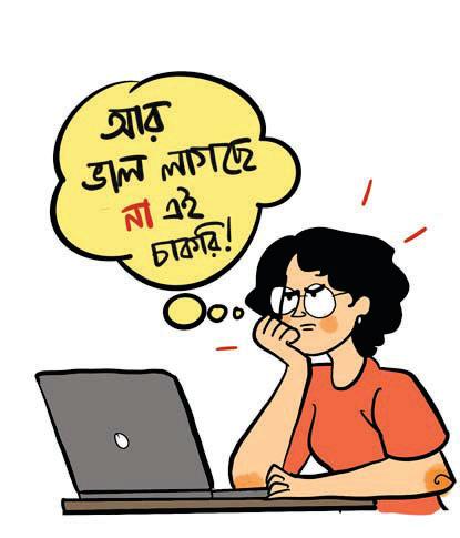 এসেক্সুয়াল, কিন্তু প্রেম করতে চাই