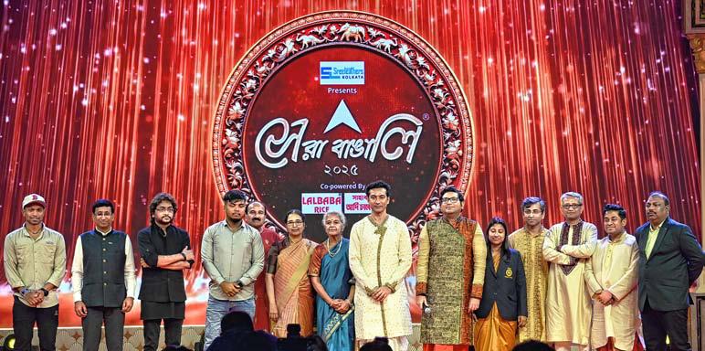 সেরা বাঙালি ২০২৫