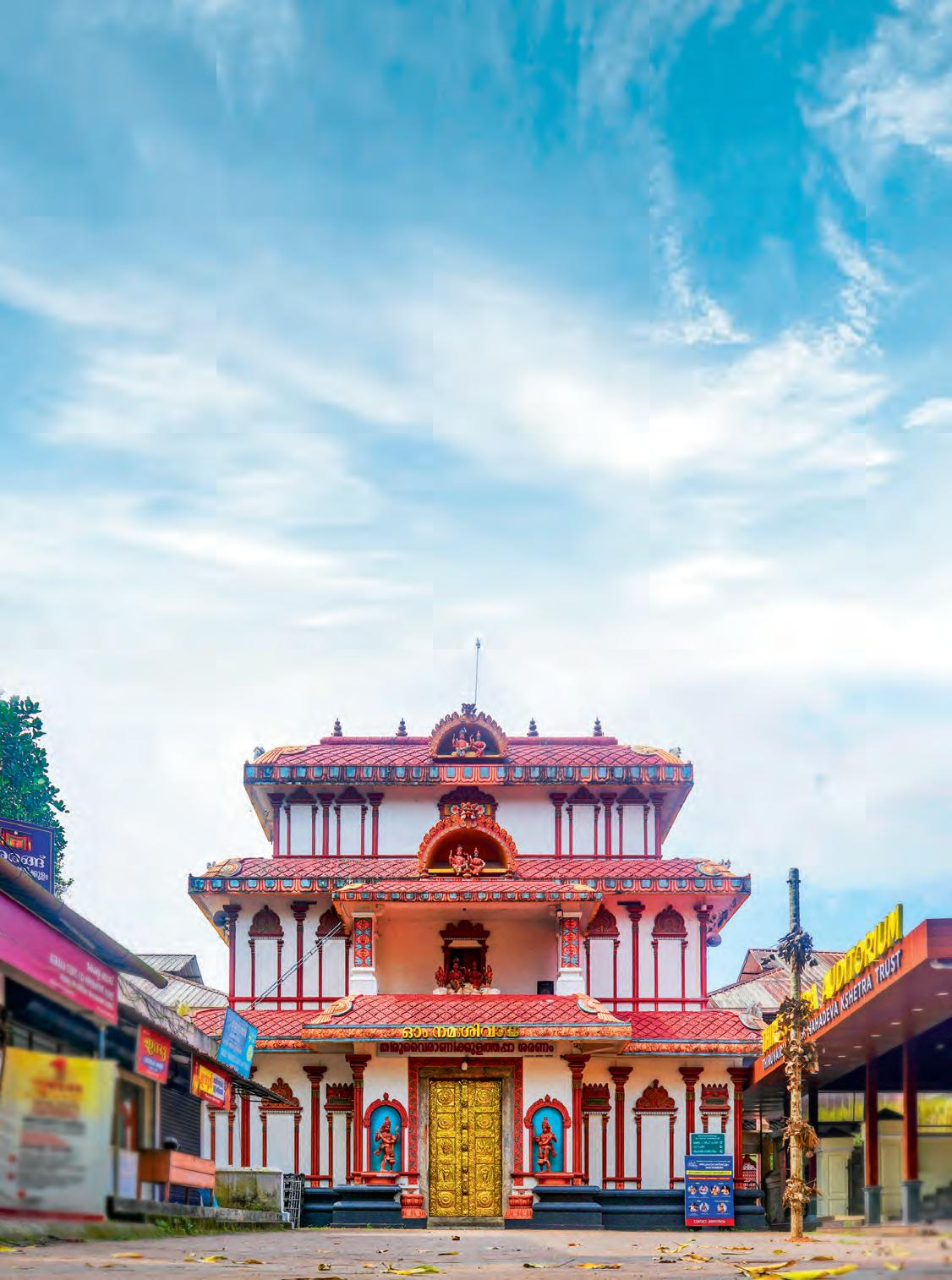 ദേവി ദർശനം വർഷത്തിലൊരിക്കൽ മാത്രം
