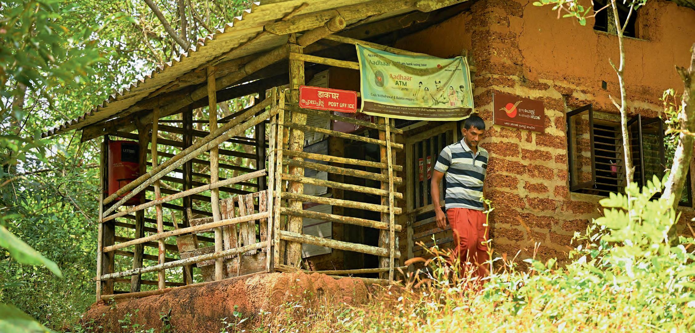 സ്വർഗത്തിലെ തപാലാപ്പീസ്