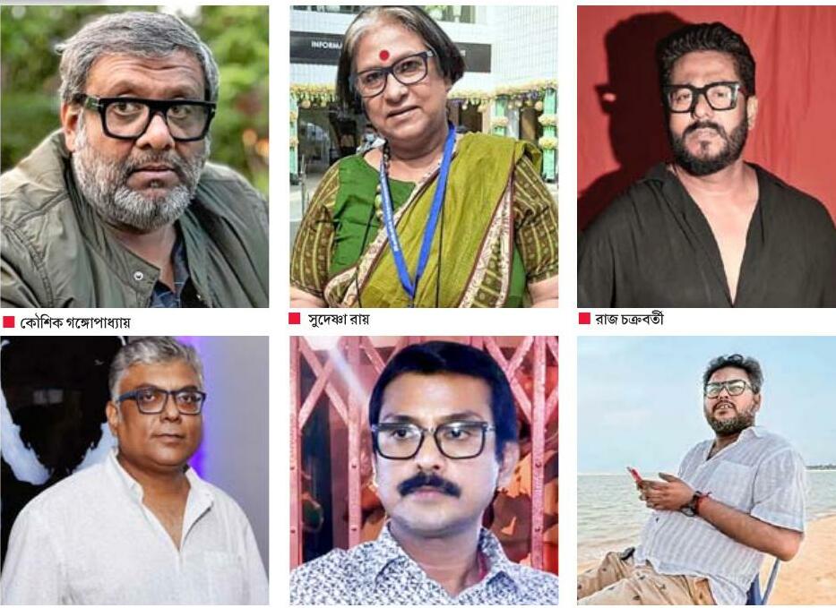 ভাঙাগড়ার খেলা