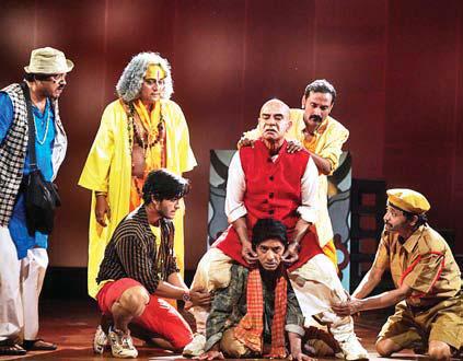 অতীত, আদর্শ ও বাস্তব