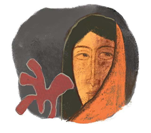 গভীর সত্যের সংলাপ