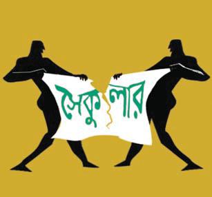 একইরকম ঘৃণ্য অপরাধ