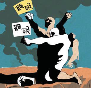 হিংসায় উন্মত্ত মন