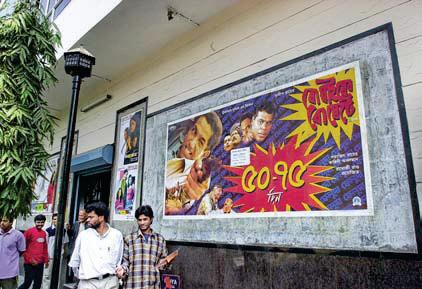 ‘প্রাইম টাইম’ ও বাংলা ছবি