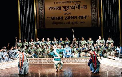 শান্তি পারাবারের তরঙ্গ হিল্লোল
