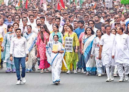 বিশেষ এবং নিবিড় হয়রানি