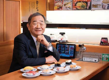 Kura Sushi