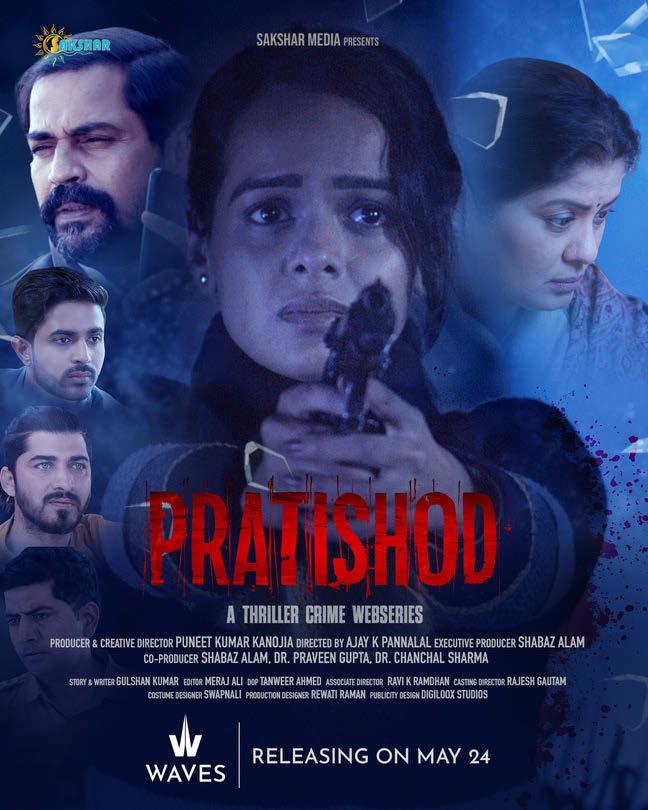 REVENGE HAS A NEW NAME: PRATISHOD TO PREMIERE ON WAVES OTT