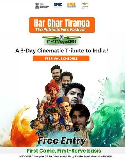 RESTORED SAAT HINDUSTANI, SHAHEED AND OTHER FILMS TO BE SCREENED AT NFDC-NMIC TO CELEBRATE INDEPENDENCE DAY