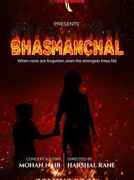 BHASMANCHAL