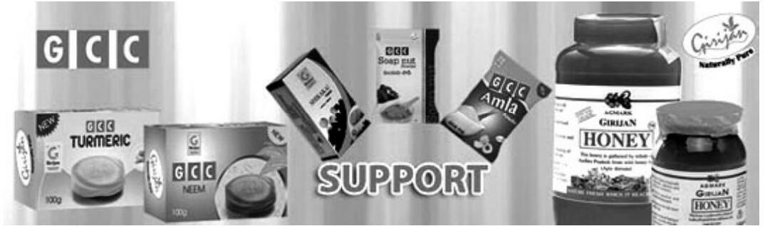 గిరిజన సహకార సంస్థ