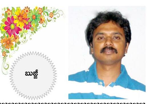 జీవన మార్గదర్శి కె. ఎం. ఎర్రయ్య