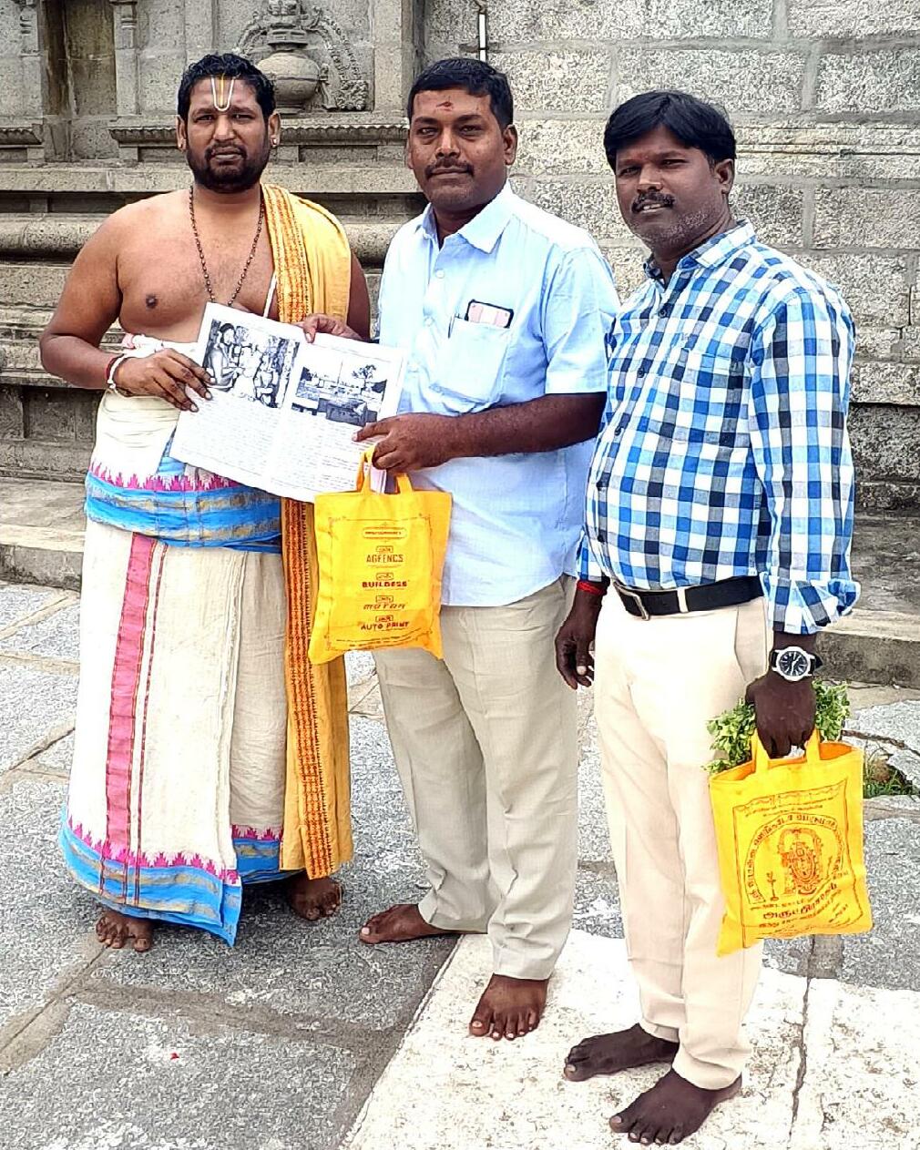 తిరుపార కడల్ ప్రసన్న వెంకటేశ్వర స్వామిదర్శనం సకల సౌభాగ్యదాయకం