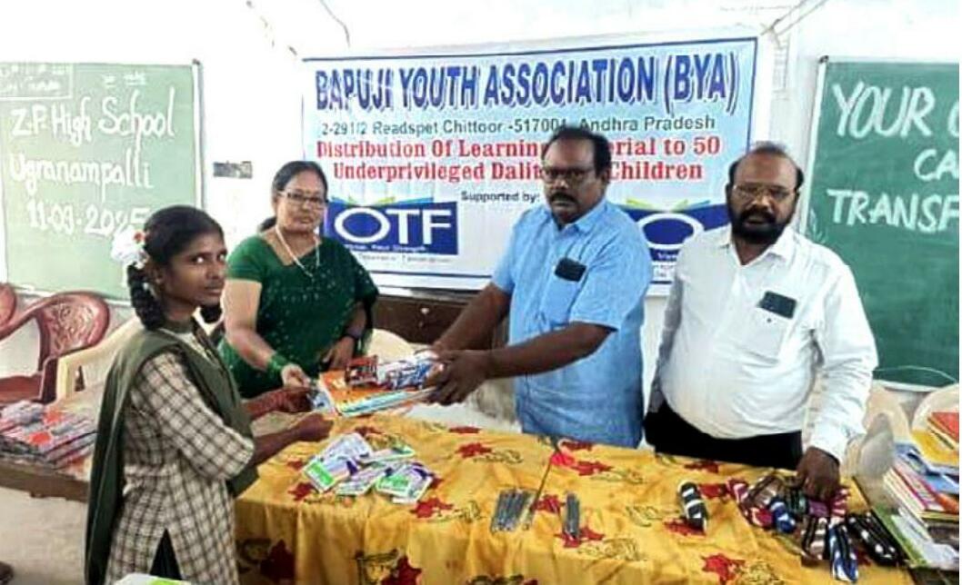 బాపూజీ యూత్ ఆధ్వర్యంలో ఉగ్రనంపల్లి హైస్కూల్ విద్యార్థులకు నోట్ బుక్స్, పంపిణీ