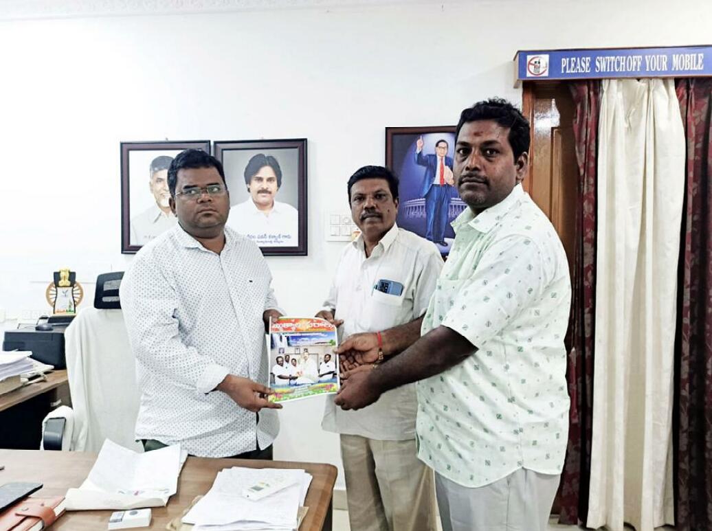 మున్సిపల్ కమిషనర్