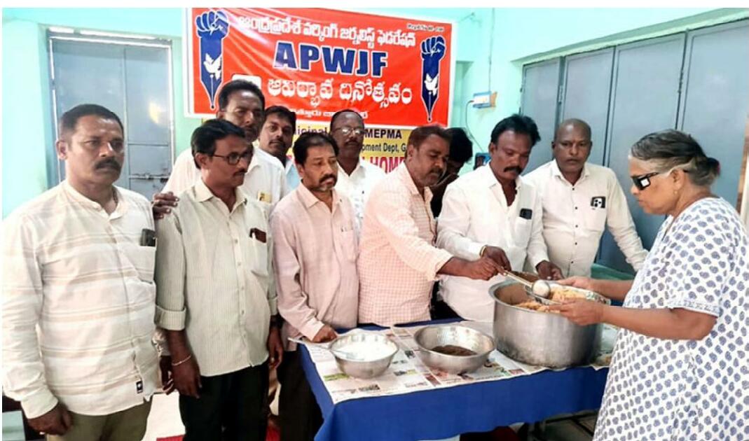 ఆంధ్రప్రదేశ్ వర్కింగ్ జర్నలిస్ట్ ఫెడరేషన్ ( ఏపీడబ్ల్యూజేఎఫ్ ) 19వ ఆవిర్భావ దినోత్సవ వేడుకలు