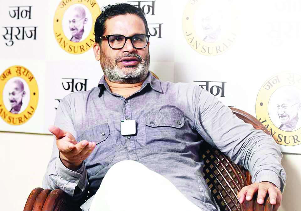 प्रशांत किशोर की पहली अग्निपरीक्षा