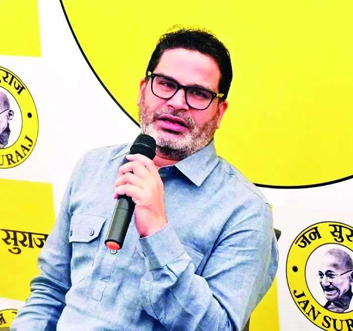 अब प्रशांत किशोर का क्या होगा ?
