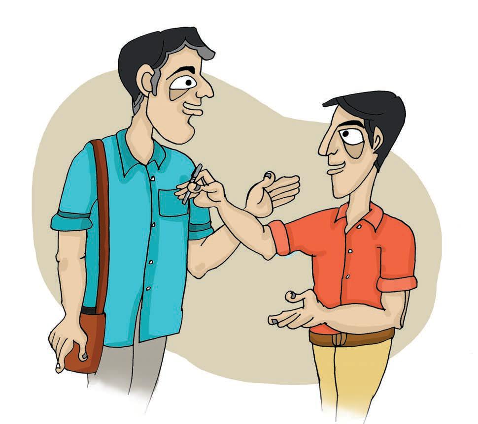 মহাজন