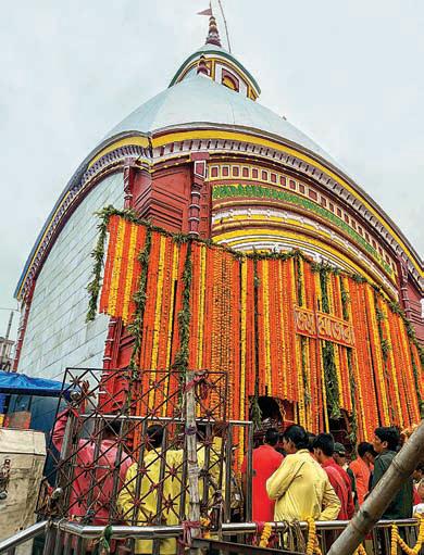 কাছেপিঠে
