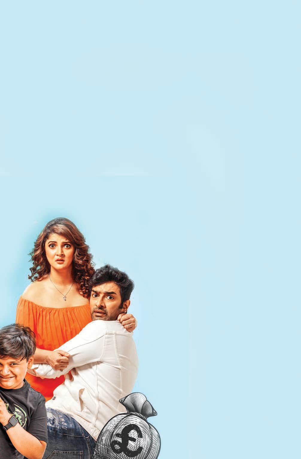 বাবুসোনা