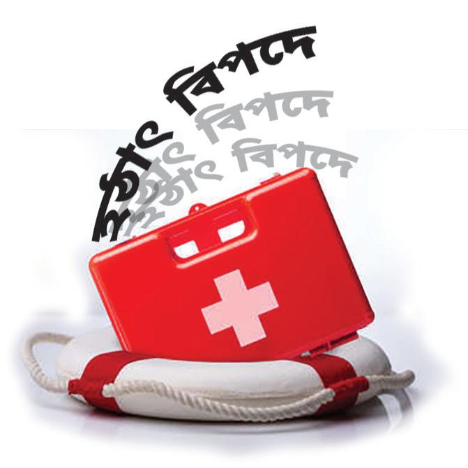 স্কেবিস