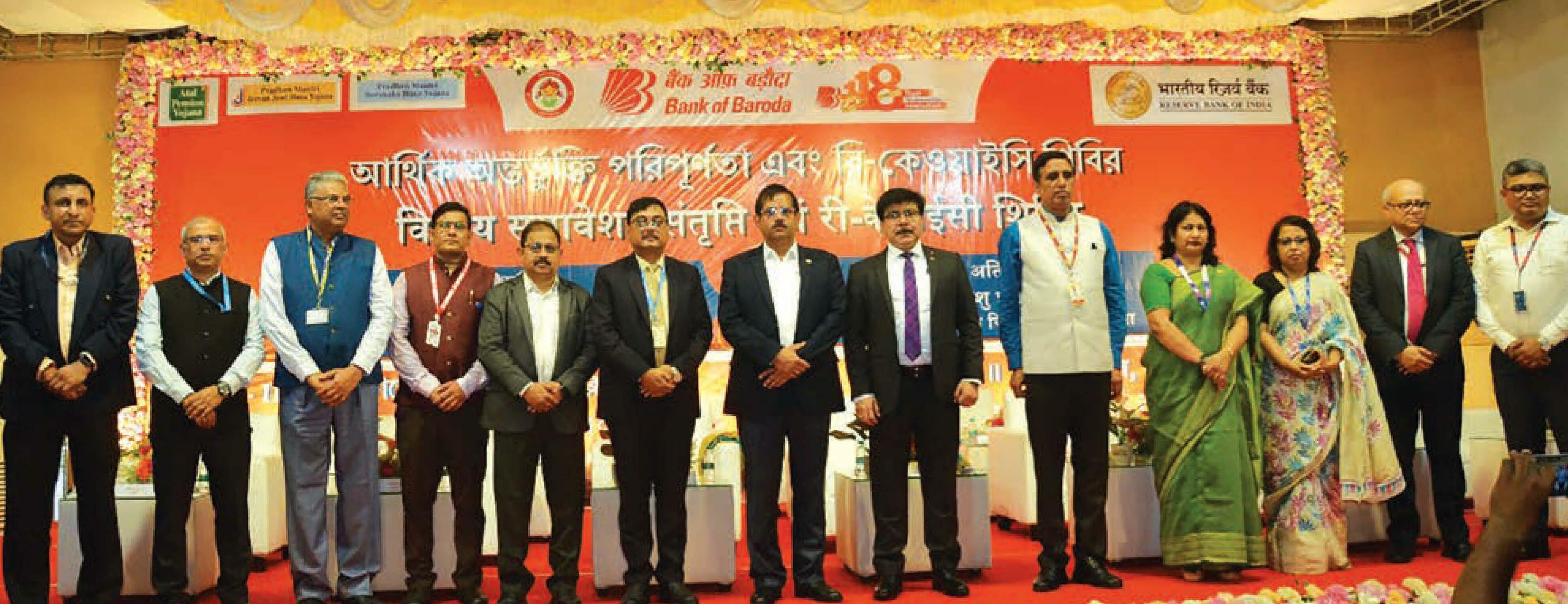 Bank of Baroda organizes a Mega Camp in Duttapukur (WB) under the Financial Inclusion Drive of the DFS, Government of India and launches a Festive campaign