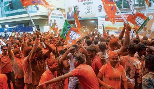Its advantage BJP in the recently concluded assembly elections
