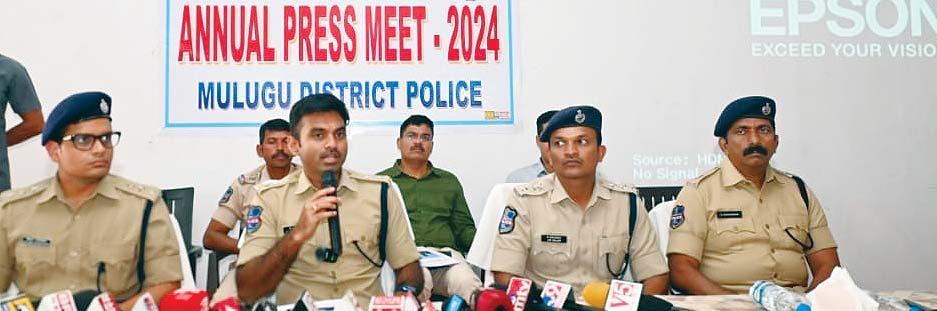 నేరం నియంత్రణకు ప్రత్యేక చర్యలు
