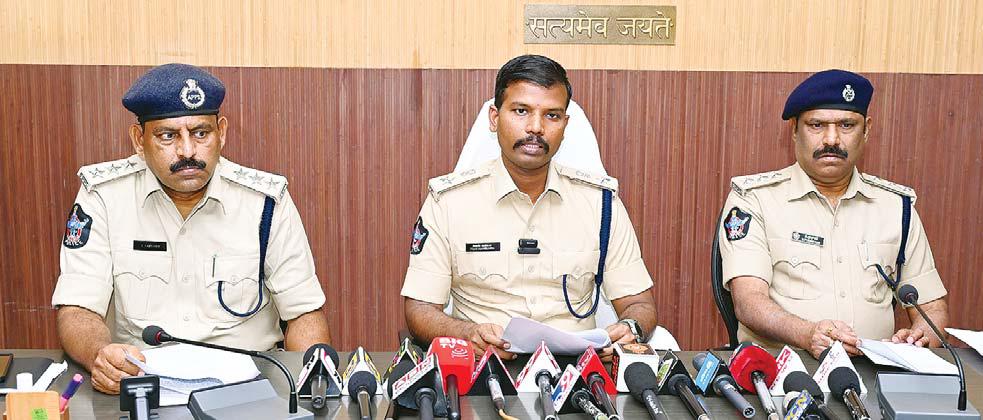 చిత్తూరు జిల్లా నిఘా నేత్రం