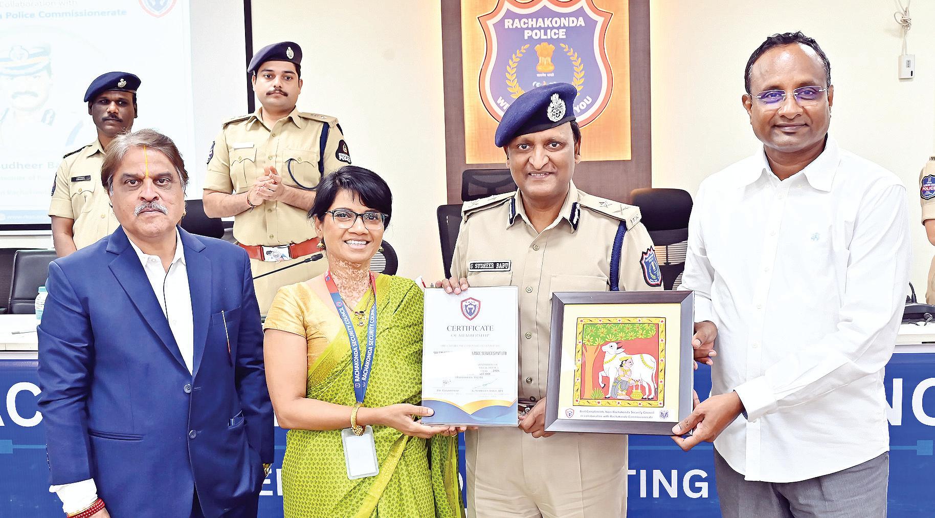 వార్షిక జనరల్ బాడి మీటింగ్