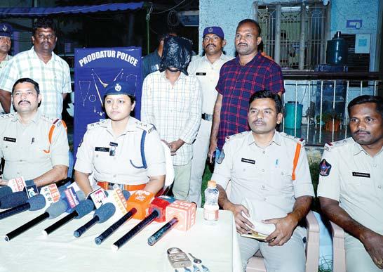 బంగారం చోరీ... నిందితుల అరెస్టు