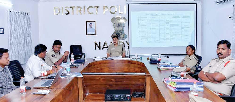 విచారణ అధికారులతో సమీక్షా సమావేశం