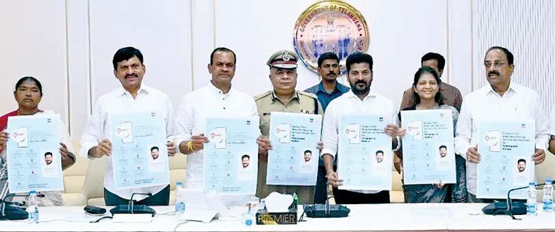 మహిళా భద్రతకు 'టీ-సేఫ్' విధానం