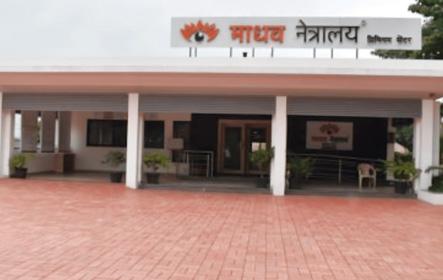 PM Modi lays the foundation for an eyecare center in Nagpur