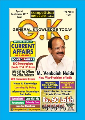 general knowledge today magazine