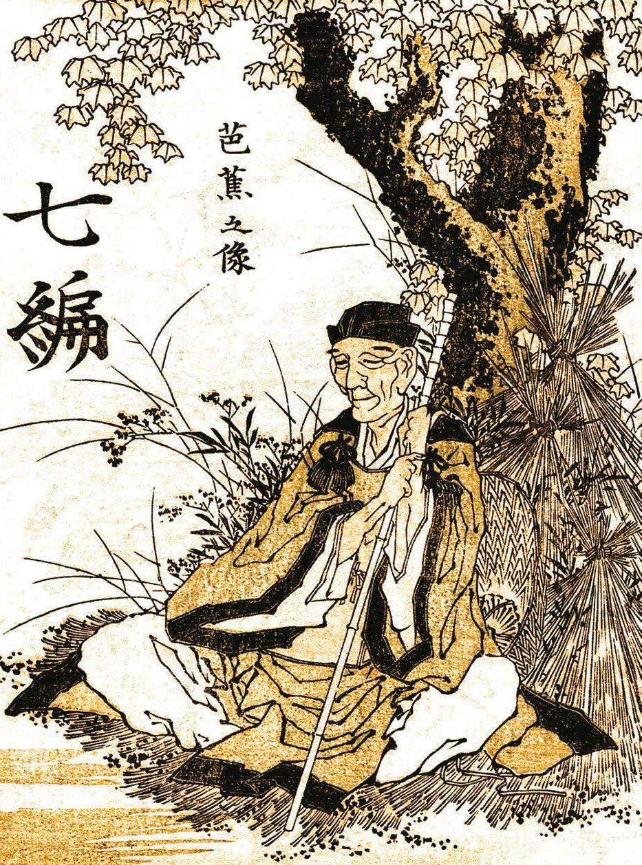 EDO ARTISTS AND WRITERS