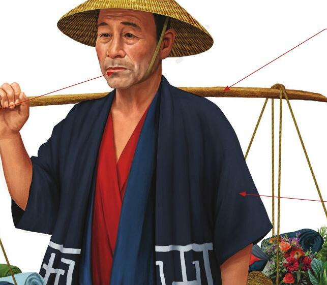 EDO STREET VENDOR